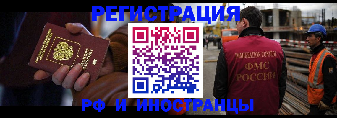 временная регистрация в квартире в Чайковском