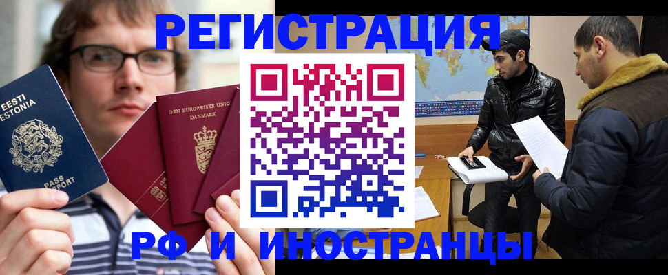 временная регистрация адрес в Чайковском