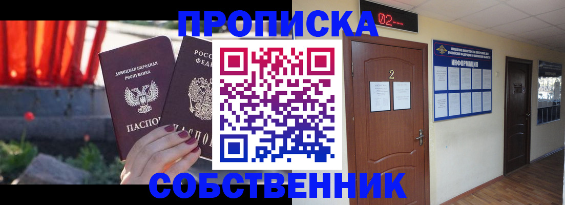 регистрация в Чайковском