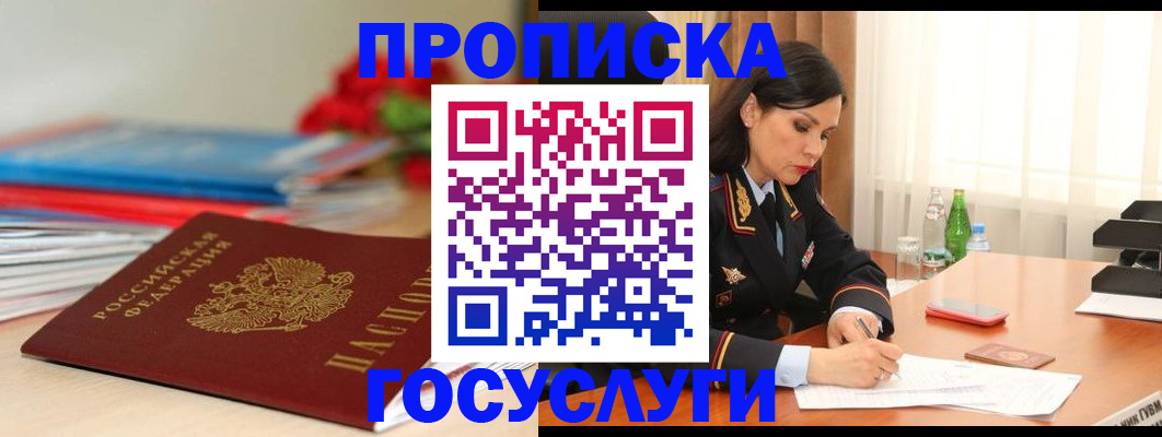 найти адрес прописки в Чайковском