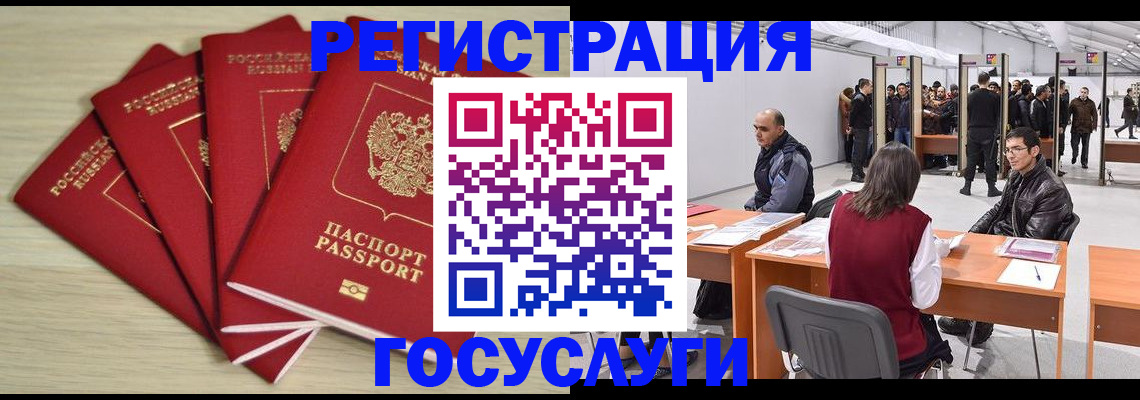 прописка гарантия в Чайковском