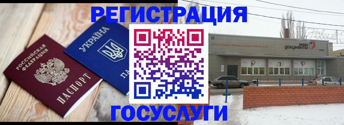 купить прописку в Чайковском